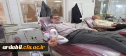 حضور جمعی از اساتید، کارکنان و دانشجومعلمان دانشگاه فرهنگیان استان اردبیل در پایگاه انتقال خون