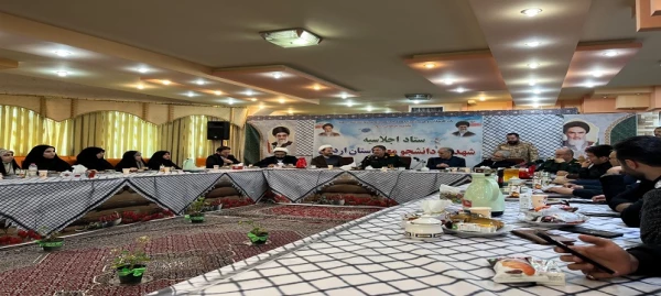  ستاد استانی اولین اجلاسیه شهدای دانشجو معلم استان اردبیل