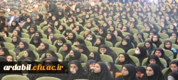 اولین اجلاسیه شهدای دانشجومعلم استان اردبیل 