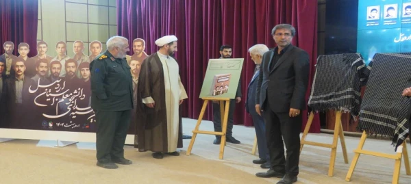 اولین اجلاسیه شهدای دانشجومعلم استان اردبیل 