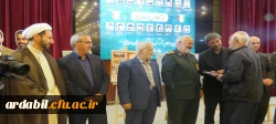 اولین اجلاسیه شهدای دانشجومعلم استان اردبیل 