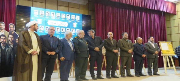 اولین اجلاسیه شهدای دانشجومعلم استان اردبیل 