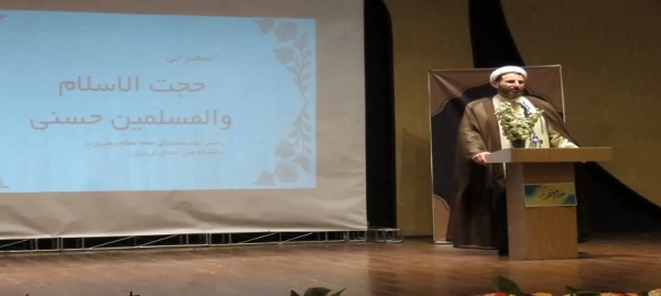 دوره ی توانمند سازی دانشجویان فعال فرهنگی، سیاسی و اجتماعی "حامیم4