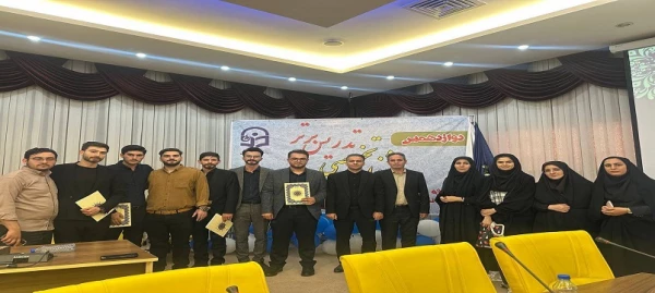 افتخار آفرینی دانشجو معلمان دانشگاه فرهنگیان استان اردبیل در دوازدهمین جشنواره تخصصی تدریس برتر مرحله منطقه ای
