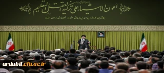 بیانات رهبر معظم انقلاب اسلامی (مدظله العالی) در دیدار معلمان و فرهنگیان