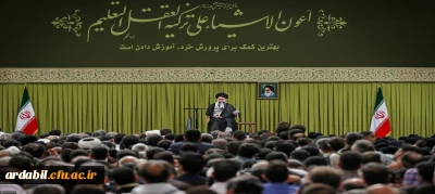 بیانات رهبر معظم انقلاب اسلامی (مدظله العالی) در دیدار معلمان و فرهنگیان