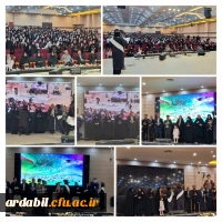 آئین آغاز اشتغال حرفه ای نو معلمان ورودی ۴۰۰ پردیس بنت الهدی صدر 