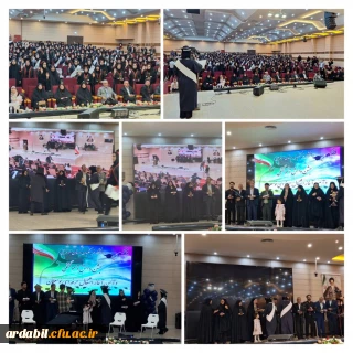 در پردیس بنت الهدی صدر: 

آئین آغاز اشتغال حرفه ای نو معلمان ورودی 1400 پردیس بنت الهدی صدر 