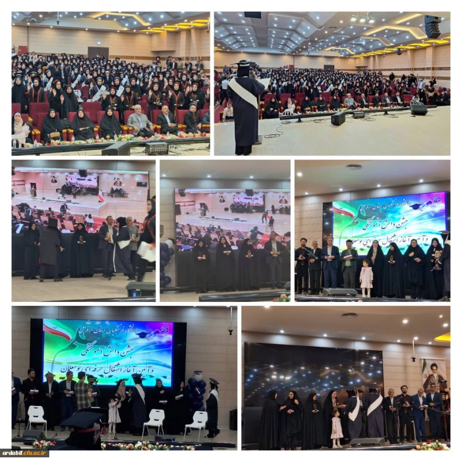 آئین آغاز اشتغال حرفه ای نو معلمان ورودی ۴۰۰ پردیس بنت الهدی صدر 