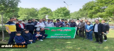 همایش پیاده روی اساتید و کارکنان دانشگاه فرهنگیان استان اردبیل