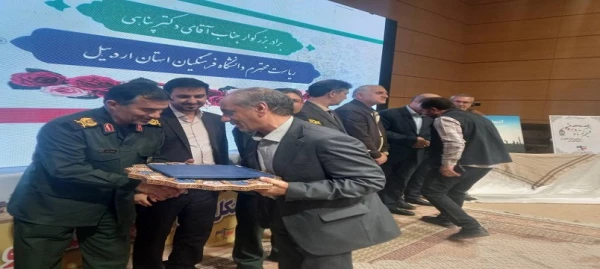 در همایش تجلیل از عوامل و خادمان راهیان نور دانشجویی از سرپرست دانشگاه فرهنگیان استان اردبیل تجلیل شد