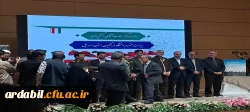 در همایش تجلیل از عوامل و خادمان راهیان نور دانشجویی از سرپرست دانشگاه فرهنگیان استان اردبیل تجلیل شد