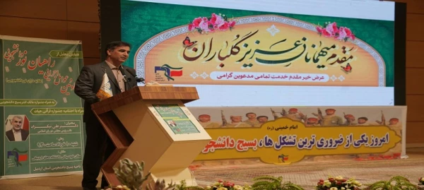 در همایش تجلیل از عوامل و خادمان راهیان نور دانشجویی از سرپرست دانشگاه فرهنگیان استان اردبیل تجلیل شد