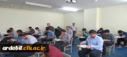 امتحانات پایان ترم دانشگاه فرهنگیان استان اردبیل