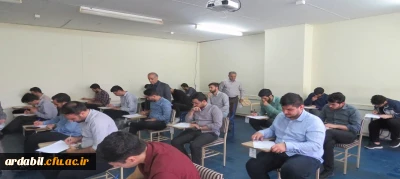 برگزاری امتحانات پایان ترم دانشگاه فرهنگیان استان اردبیل