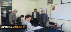 امتحانات پایان ترم دانشگاه فرهنگیان استان اردبیل