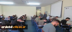 امتحانات پایان ترم دانشگاه فرهنگیان استان اردبیل