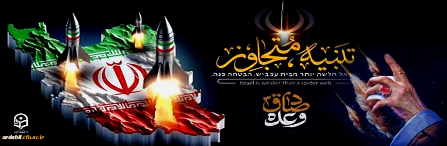 عملیات وعده صادق انتقام از اسرائیل