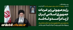 پیام تلویزیونی رهبر معظم انقلاب خطاب به ملت ایران در پی تهاجم رژیم صهیونی 2