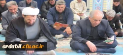 برگزاری مراسم قرائت زیارت عاشورا به مناسبت ماه محرم و گرامیداشت شهادت فرماندهان نیروهای مسلح و دانشمندان هسته ای و جمعی از هموطنان عزیز 2