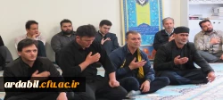 برگزاری مراسم قرائت زیارت عاشورا به مناسبت ماه محرم و گرامیداشت شهادت فرماندهان نیروهای مسلح و دانشمندان هسته ای و جمعی از هموطنان عزیز 9