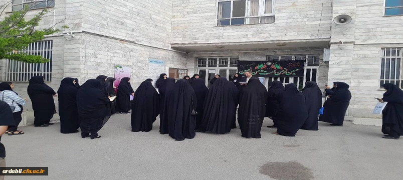 آغاز فرآیند ارزیابی تخصصی داوطلبان ورود به دانشگاه فرهنگیان (1404) 2