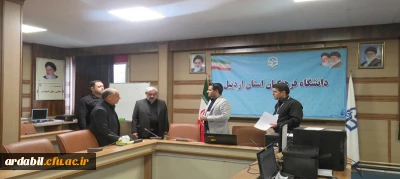 آغاز فرآیند ارزیابی تخصصی داوطلبان ورود به دانشگاه فرهنگیان (1404)