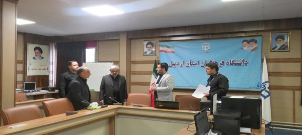 آغاز فرآیند ارزیابی تخصصی داوطلبان ورود به دانشگاه فرهنگیان (1404) 5