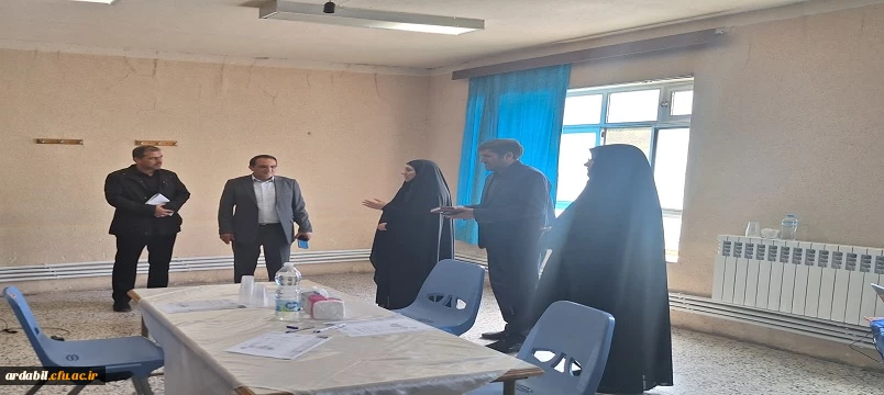 بازدید مدیرکل آموزش و پرورش استان اردبیل و سرپرست هسته گزینش از روند برگزاری ارزیابی تکمیلی داوطلبان ورود به دانشگاه فرهنگیان سال 1404