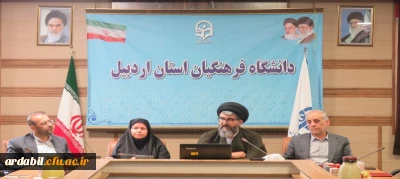 در دانشگاه فرهنگیان اردبیل برگزار شد:

آیین تکریم و معارفه سرپرست مدیریت امور پردیس های دانشگاه فرهنگیان اردبیل