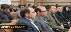 آیین تکریم و معارفه سرپرست مدیریت امور پردیس های دانشگاه فرهنگیان اردبیل 10
