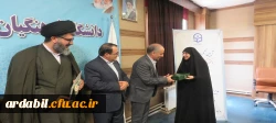 آیین تکریم و معارفه سرپرست مدیریت امور پردیس های دانشگاه فرهنگیان اردبیل 18