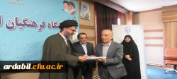 آیین تکریم و معارفه سرپرست مدیریت امور پردیس های دانشگاه فرهنگیان اردبیل 19