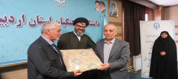 آیین تکریم و معارفه سرپرست مدیریت امور پردیس های دانشگاه فرهنگیان اردبیل 24