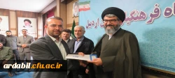آیین تکریم و معارفه سرپرست مدیریت امور پردیس های دانشگاه فرهنگیان اردبیل 25