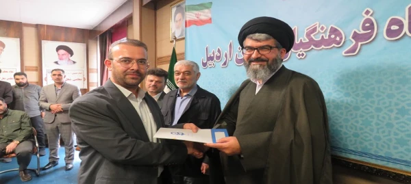 آیین تکریم و معارفه سرپرست مدیریت امور پردیس های دانشگاه فرهنگیان اردبیل 25