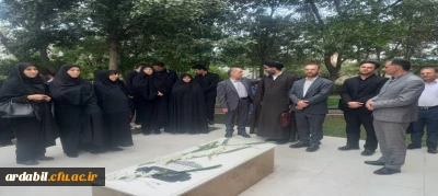 در دانشگاه فرهنگیان اردبیل:

برگزاری مراسم غبار روبی و عطرافشانی مزار شهید گمنام 