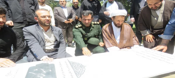  بدرقه و اعزام کاروان زیارتی اربعین حسینی شهید دانشجومعلم سعداله گلزاری دانشگاه فرهنگیان استان اردبیل به کربلای معلی 9