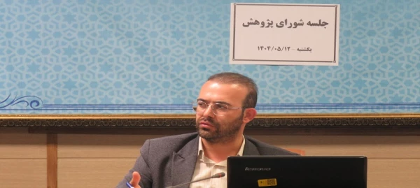 اولین جلسه شورای پژوهشی استان  با حضور سرپرست دانشگاه فرهنگیان استان اردبیل برگزار شد 2