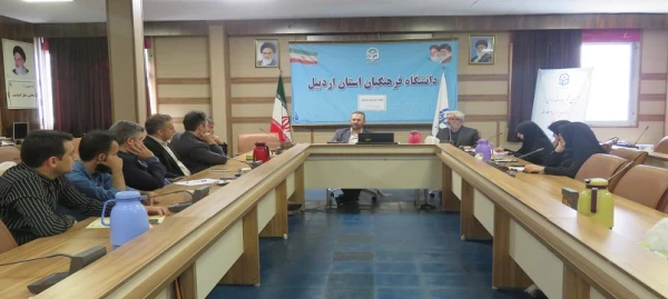 اولین جلسه شورای پژوهشی استان  با حضور سرپرست دانشگاه فرهنگیان استان اردبیل برگزار شد 3
