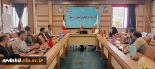  برگزاری جلسه شورای عمران در دانشگاه فرهنگیان استان اردبیل