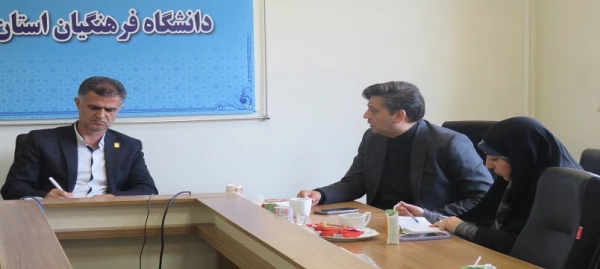 نشست تخصصی مدیرکل تربیت بدنی دانشگاه فرهنگیان با کارکنان دانشگاه 2