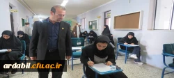بازدید سرپرست دانشگاه فرهنگیان استان اردبیل از روند برگزاری امتحانات پایان ترم 3