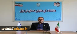 پیام سرپرست دانشگاه فرهنگیان استان اردبیل به مناسبت روز کارمند 2