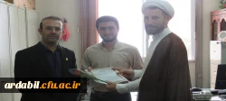 آیین تقدیر از کارکنان دانشگاه فرهنگیان اردبیل به مناسبت روز کارمند 15