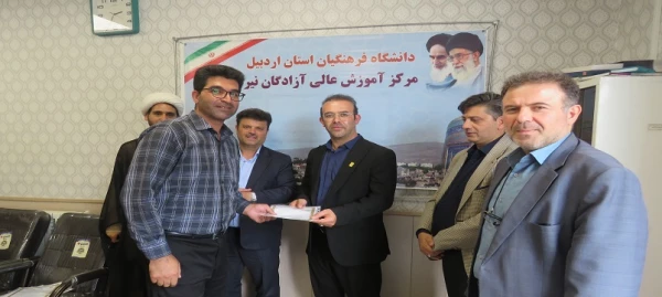 آیین تقدیر از کارکنان دانشگاه فرهنگیان اردبیل به مناسبت روز کارمند 10