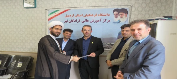 آیین تقدیر از کارکنان دانشگاه فرهنگیان اردبیل به مناسبت روز کارمند 11