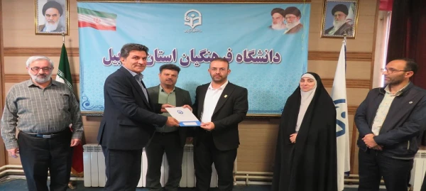 انتصاب معاونت هماهنگی در  دانشگاه فرهنگیان استان اردبیل 2