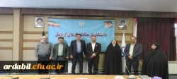 انتصاب معاونت هماهنگی در  دانشگاه فرهنگیان استان اردبیل 3