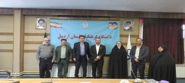 انتصاب معاونت هماهنگی در  دانشگاه فرهنگیان استان اردبیل 3